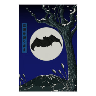 Bat Good fortune  Poster