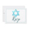 Bat Mitzvah Blue Opal Modern Watercolor Party