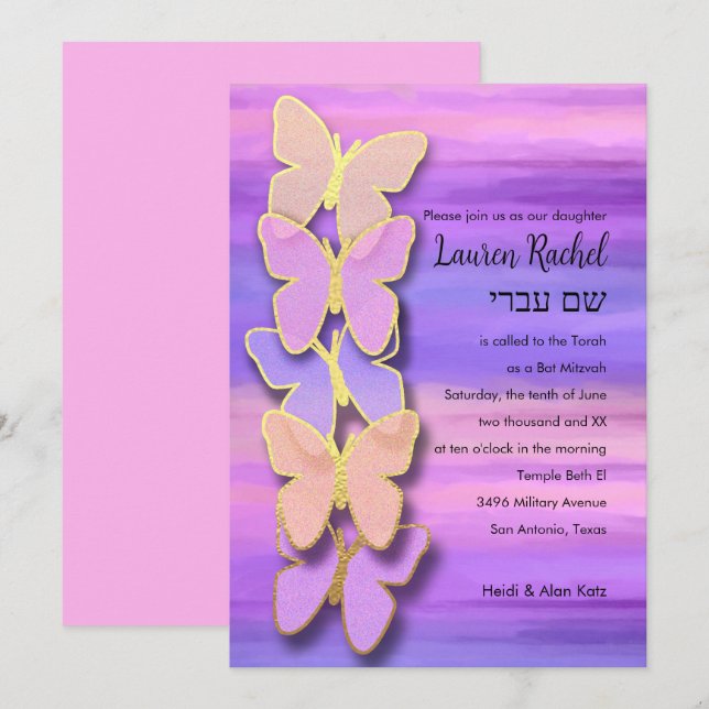 Bat Mitzvah Butterfly Pink Purple Watercolor Invitation (Front/Back)