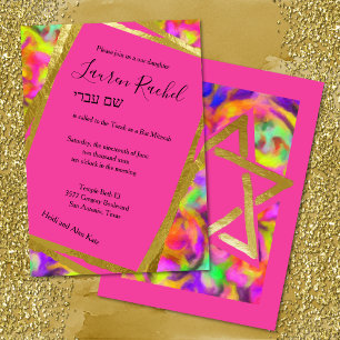 Bat Mitzvah Colourful Abstract Non-conforming Styl Invitation