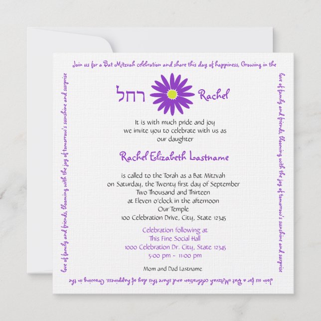 Bat Mitzvah Delightful Daisy Message Text Purple Invitation (Front)