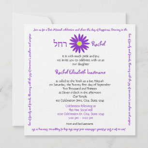Bat Mitzvah Delightful Daisy Message Text Purple Invitation