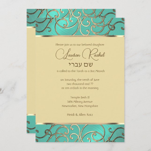 Bat Mitzvah Elegant Aqua Green Gold Filigree Invitation (Front/Back)
