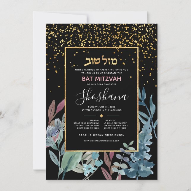 Bat Mitzvah Elegant Floral Invitation (Front)