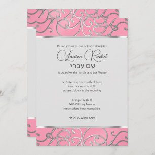 Bat Mitzvah Elegant Pink and Silver Filigree Invitation