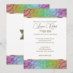 Bat Mitzvah Elegant Rainbow and Gold Filigree Invitation