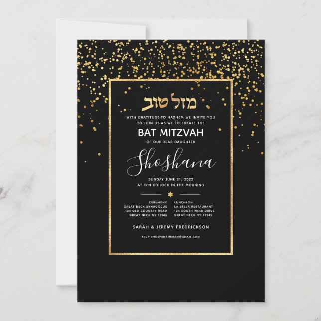 Bat Mitzvah Gold Invitation (Front)