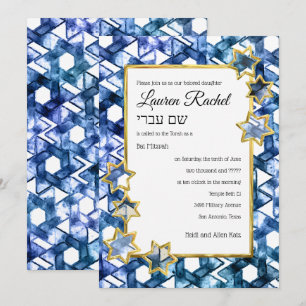 Bat Mitzvah Gold Star Blue Watercolor Damask Invitation