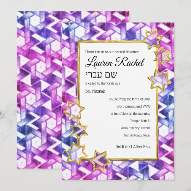 Bat Mitzvah Gold Star Purple Watercolor Damask Invitation (Front/Back)