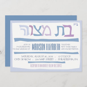 BAT MITZVAH HEBREW Jewish Invitation