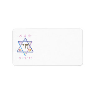Bat Mitzvah Invitation Address Label