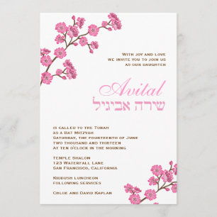 Bat Mitzvah Invitation Avital Pink Blossoms White