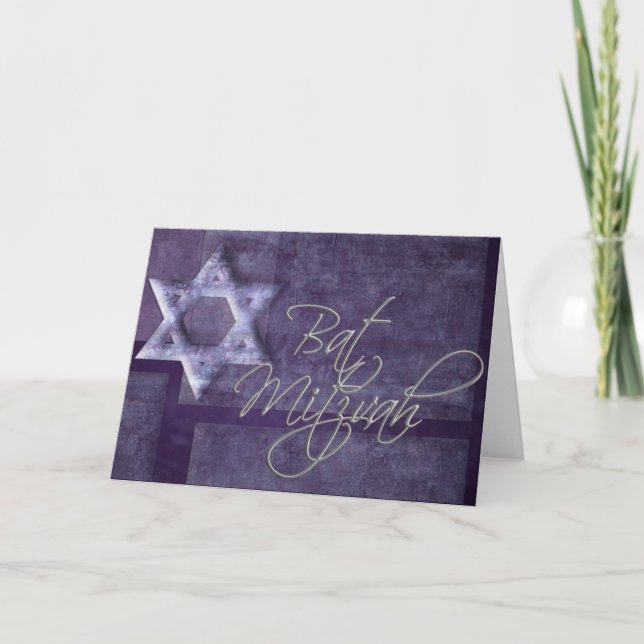 Bat Mitzvah Invitation / Card (Front)