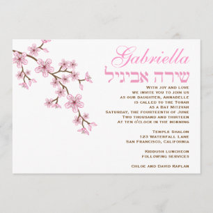 Bat Mitzvah Invitation Gabriella Pink Flowers