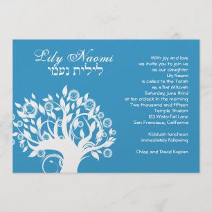 Bat Mitzvah Invitation Lily Naomi Tree Blue