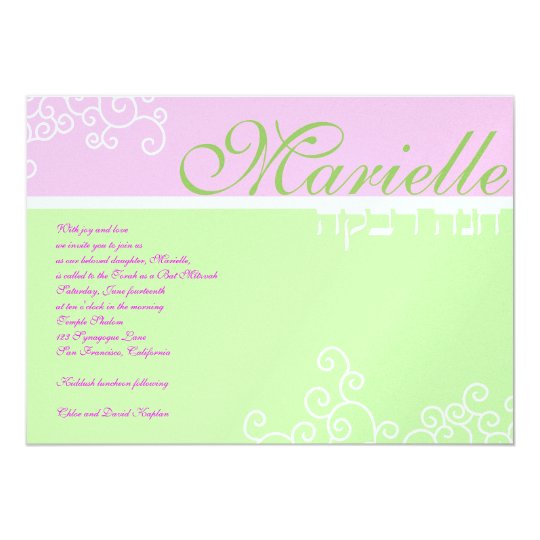 Bat Mitzvah Invitation Marielle Hebrew Green