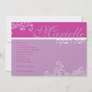 Bat Mitzvah Invitation Marielle Hebrew Pink