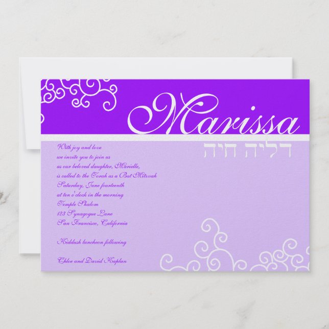 Bat Mitzvah Invitation Marielle Hebrew Purple (Front)