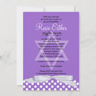 Bat Mitzvah Invitation White Ribbon Purple