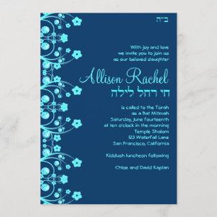 Bat Mitzvah Invitations Allison Flowers Blue 036