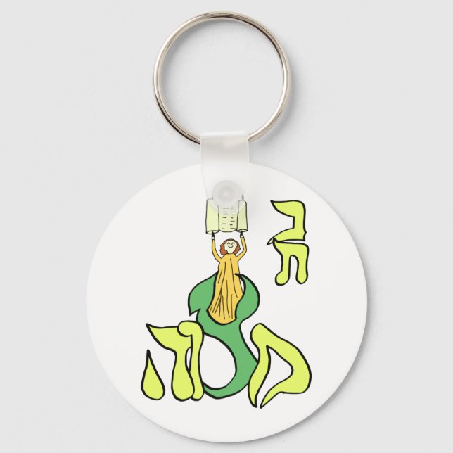 Bat MItzvah Key Ring (Front)