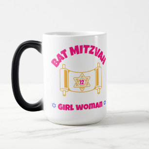 Bat Mitzvah  Magic Mug