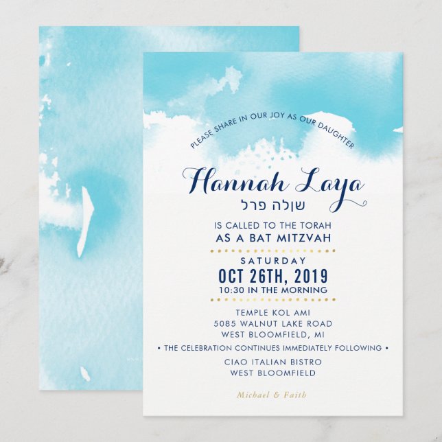 BAT MITZVAH modern aqua blue watercolor HANNAH Invitation (Front/Back)