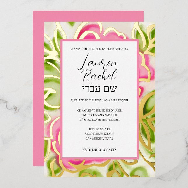 Bat Mitzvah Painted Watercolor Pink Roses (Front/Back)