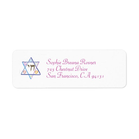 Bat Mitzvah Return Address Label