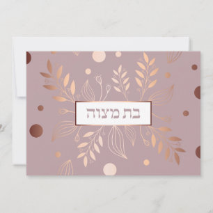 Bat Mitzvah Rose Gold Floral Invitation