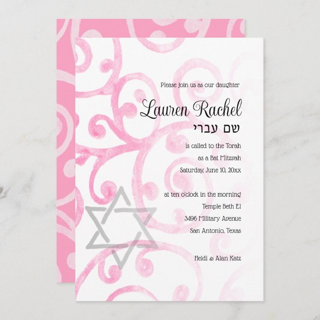 Bat Mitzvah Scroll Pattern Pink Invitation (Front/Back)