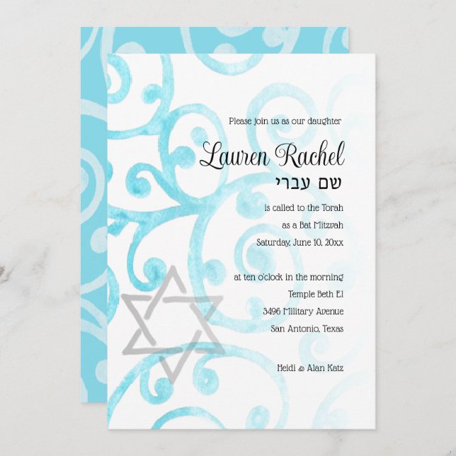 Bat Mitzvah Scroll Pattern Turquoise Invitation (Front/Back)
