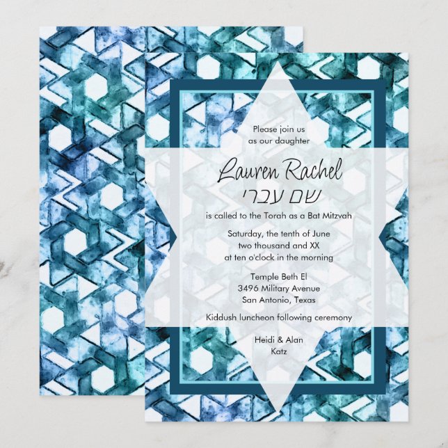 Bat Mitzvah Star of David Blue Damask Invitation (Front/Back)