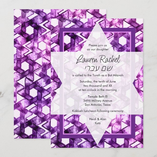 Bat Mitzvah Star of David Purple Damask Invitation (Front/Back)