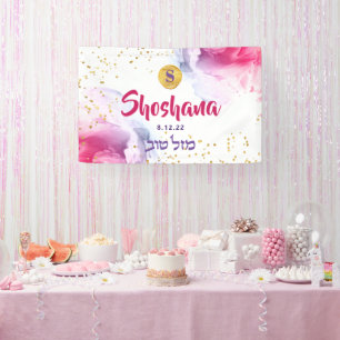 Bat Mitzvah Watercolor Glitter Pink Purple Banner