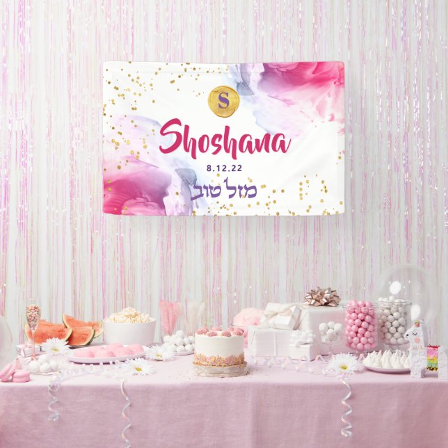 Bat Mitzvah Watercolor Glitter Pink Purple Banner (Party)