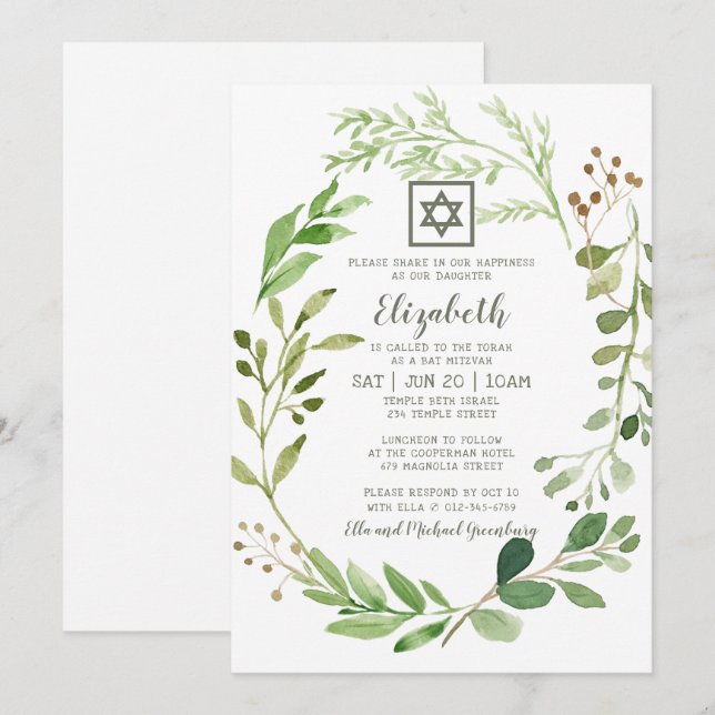 Bat Mitzvah Watercolor Green Foliage Star of David Invitation (Front/Back)