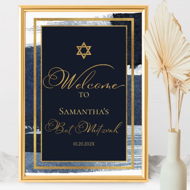 Bat Mitzvah Welcome Signs | Watercolor Abstract  (Creator Uploaded)