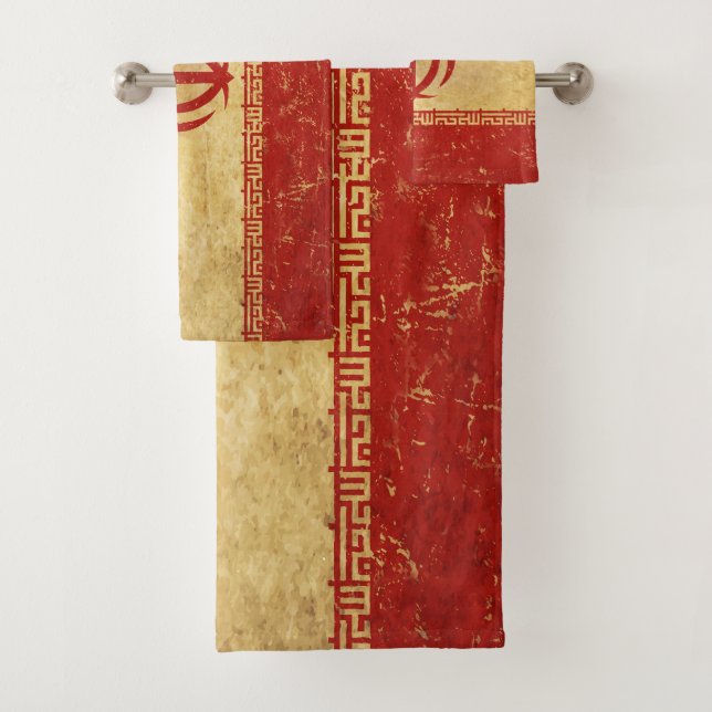 Bath Towel Set Iran Flag Vintage Design (Insitu)