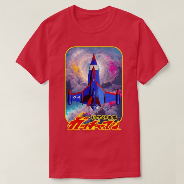 Battle of the planets God Phoenix T-Shirt (Design Front)