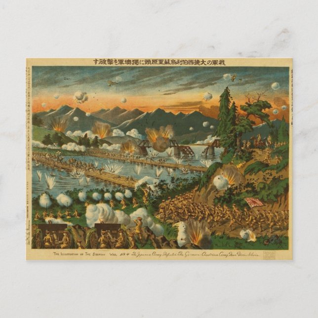 Battle of Tsingtao Postcard (Front)