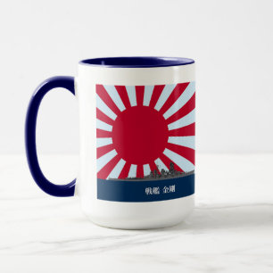 Battleship Kongo Mug