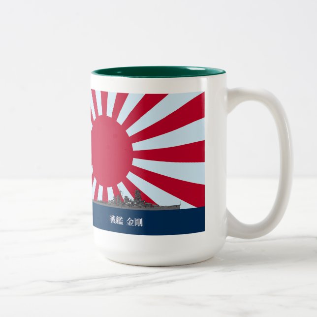 Battleship Kongo Two-Tone Coffee Mug (Right)