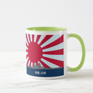 Battleship Musashi Mug
