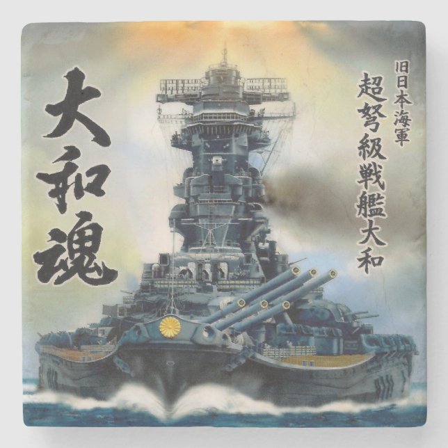 Battleship Yamato Coaster (Front)
