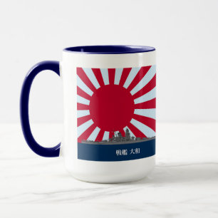 Battleship Yamato Mug