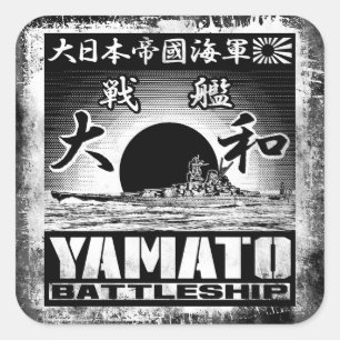Battleship Yamato Sticker Sticker