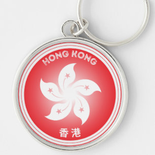 Bauhinia Flower of Hong Kong circle shape, Key Ring