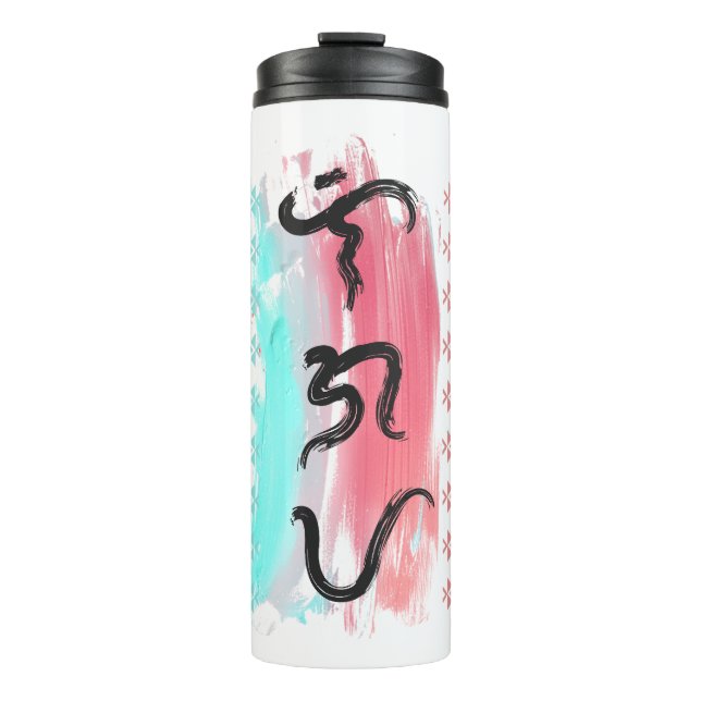 Baybayin word Ligaya (Happiness) Thermal Tumbler (Front)