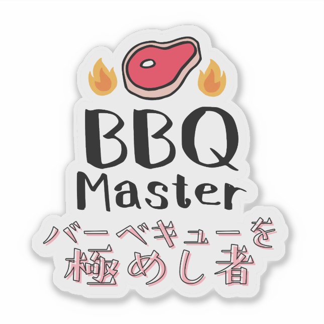 BBQ Master Steak Meat for Grilling Dad Japanese (Front)